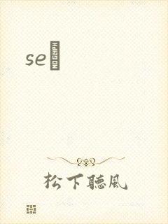 seͼ