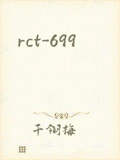 rct-699