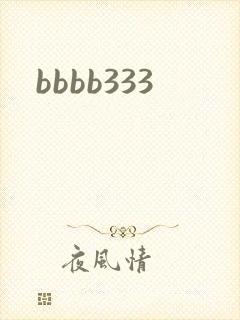 bbbb333