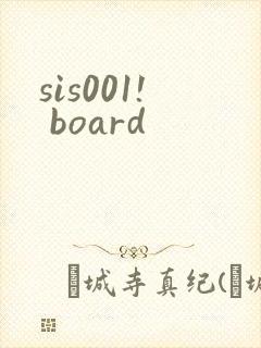 sis001! board