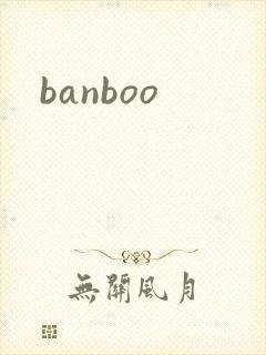 banboo