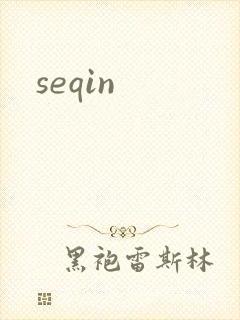 seqin