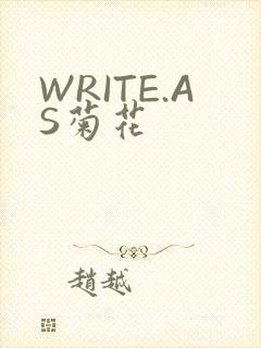 WRITE.AS菊花