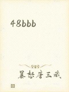 48bbb