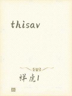 thisav封面
