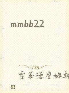 mmbb22