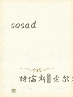 sosad封面