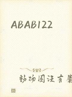 ABAB122