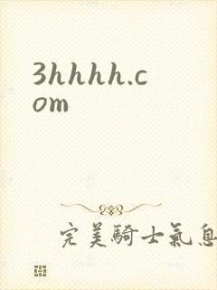 3hhhh.com