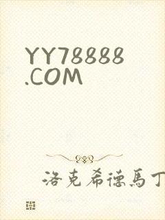YY78888.COM