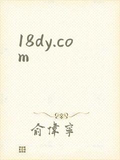 18dy.com