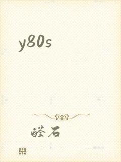 y80s封面