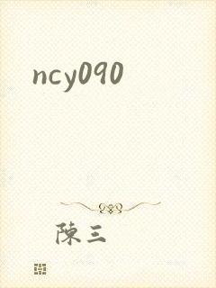 ncy090
