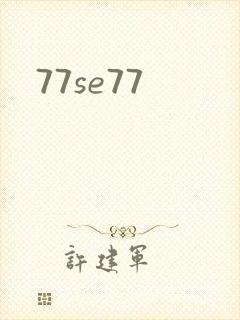 77se77