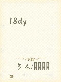18dy