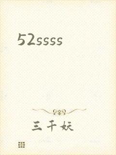 52ssss
