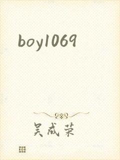 boy1069