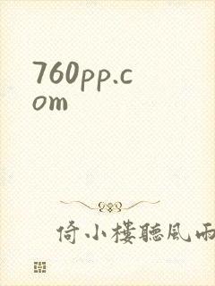 760pp.com