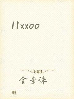 11xxoo