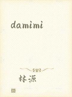 damimi