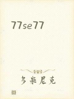 77se77