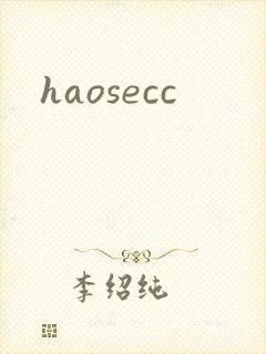 haosecc
