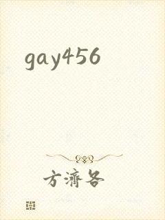 gay456
