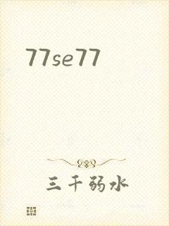 77se77