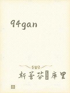 94gan