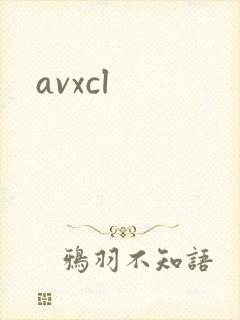 avxcl