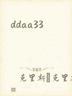 ddaa33