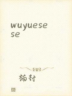 wuyuesese
