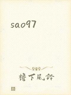 sao97