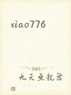 xiao776