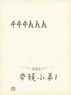 444hhh