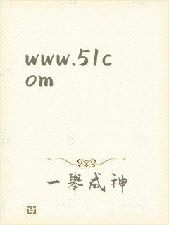 www.51com