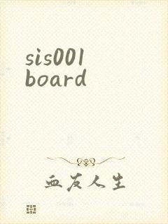 sis001 board封面