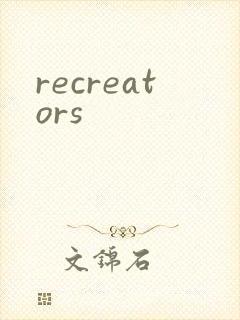 recreators封面