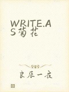 WRITE.AS菊花