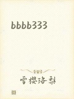 bbbb333
