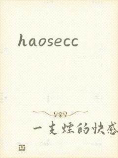 haosecc