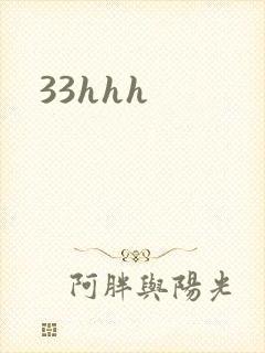 33hhh