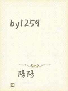 by1259