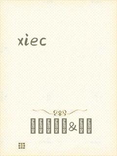 xiec