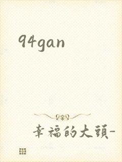 94gan