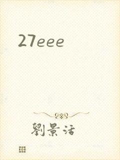 27eee