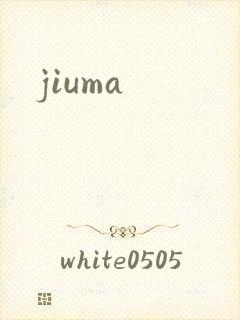 jiuma封面