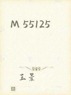 M 55125