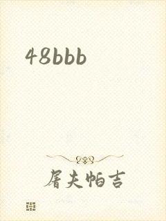48bbb