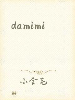 damimi